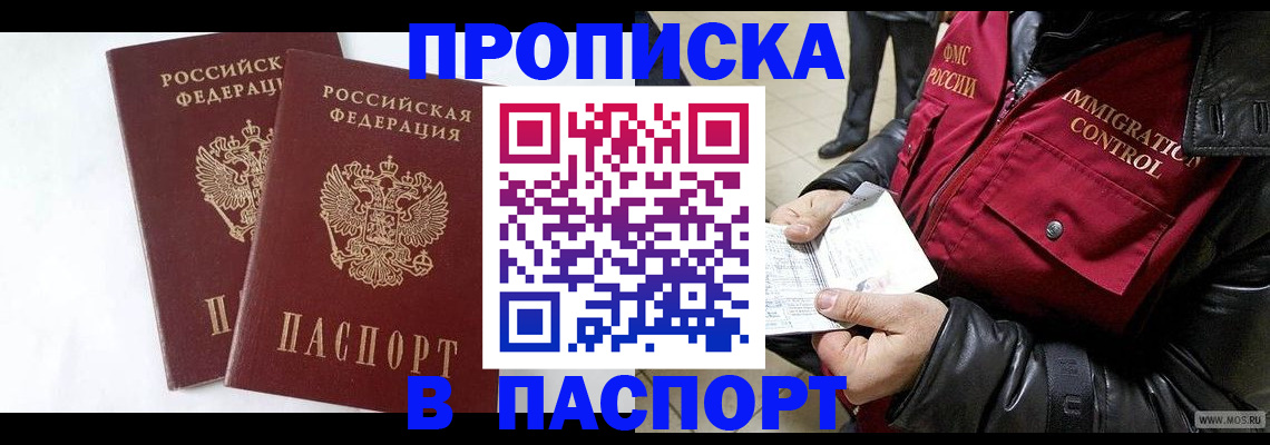 регистрация для школы в Лангепасе